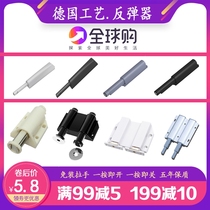 Press-type press drawer self-press ring ball clothing shoe cabinet suction magnetic suction rebound cabinet door handle-free invisible door
