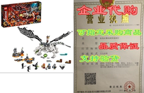 LEGO NINJAGO Skull Sorcerers Dragons 71721 NINJAGO Dragon