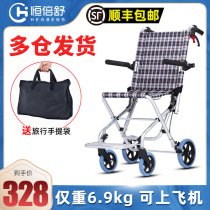 Hengbesu wheelchair lightweight simple aluminum alloy travel small folding ultra-light elderly small elderly childrens trolley