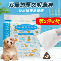 Pooch pets disposable garbage bags ten poo to pick up feces stool ten toilet dog poop and poop poo poo poo poo poo