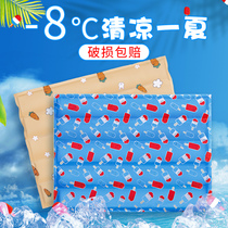 Pet Dog Dog Ice Mat Summer Kitty Cool Down Mat mat Bite Dog Mat summer sleeping with dog Sleeping Mat