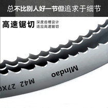 4240 M42 anti-tensile tooth band saw blade for metal cutting for sawing machine Model 34x4115 imported from Germany