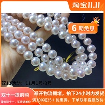 Natural seawater pearl necklace Nanzhu comparable to Japanese AKOYA round strong light choker sweater chain