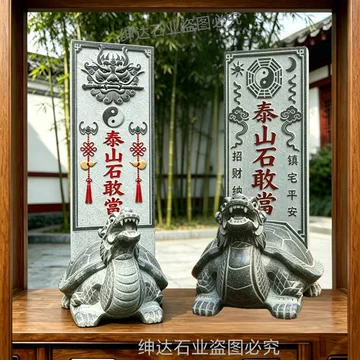 龙龟驮石碑-龙龟驮石碑促销价格、龙龟驮石碑品牌- 淘宝