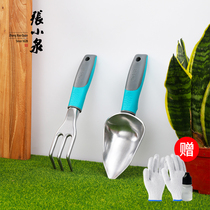 Zhang Koizumi Garden Art Tools Bonsai shovel to raise flowers and vegetables planted with a lot of meat for home flower shovels to catch the sea god-ware little shovel
