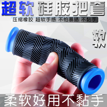 Shanghai permanent mountain bike handle silicone handle cover non-slip handlebar variable speed road bicycle dead flying bicycle accessories