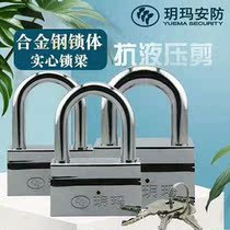 Yue Ma 730-2721 anti-hydraulic shear padlock Warehouse Gate compound lock cabinet door lock anti-theft window lock shopkeeper recommended