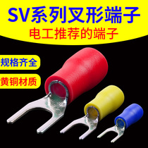 SV1 25-4s cold pressed terminal U-shaped terminal head Y-shaped press nose copper SV1 25-3 fork type terminal