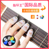 Guitar pain relief finger sleeve Left hand finger sleeve Thumb play Ukulele hand protector paddles for beginners