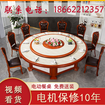 Electric Hotel Dining Table Big Round Table Hotel 15 People 20 People Banquet Table Turntable Imitation Marble Commercial Hotpot Table And Chairs