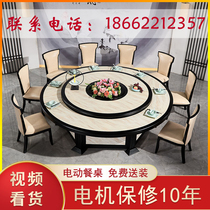 New Chinese hotel electric dining table Large round table 15 20 people Hotel imitation marble dining table Round table with turntable