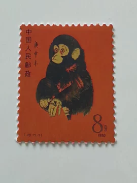 80年猴邮票-80年猴邮票促销价格、80年猴邮票品牌- 淘宝