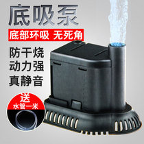  Sensen fish tank submersible pump bottom suction tank suction pump filter Ultra-quiet small change water pump bottom suction pump