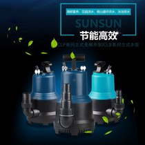 Sensen vertical frequency conversion pump koi fish pond bottom suction submersible pump rockery cycle change pump large flow