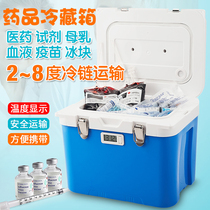 Herceptin incubator car insulin refrigerator medical vaccine refrigerator portable refrigeration cold chain refrigerator