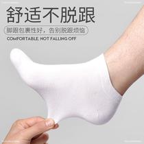 Trend University towel Korean version of wild emotional Street mens socks sports socks light mouth blue students tide high