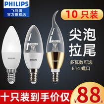 Philips led energy-saving bulb e14 small screw mouth candle pull tail Crystal living room chandelier bedside ceiling lamp household
