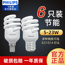 Philips Lighting energy-saving lamp E27 screw mouth household spiral warm white light 23 watt ultra-bright bulb 6 packs
