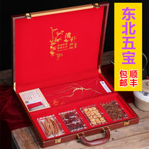 Ginseng gift box high-grade northeast specialty Changbai Mountain under the forest wild ginseng velvet antler ginseng three treasures Five Treasures