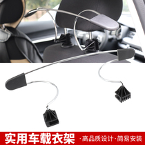 Car hanger Multi-function car hanger Car chair back hanger Multi-function special car clothes rack Clothes rack