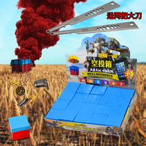 Jedi air drop box weapons and equipment mini alloy weapon pan 98K gun three class A helmet model toy
