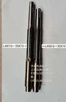 Shanghai Jiadian gear code X2016 D2350 Gantry milling machine power head Machine tool accessories spline shaft