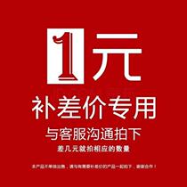you fei cha jia