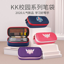 Korea KK tree primary school pencil bag box Boy girl large capacity stationery bag box Simple multi-function pencil box bag