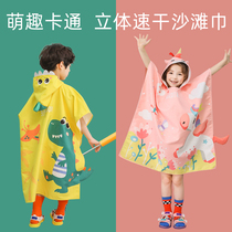 KK Tree childrens bath towel Cape with hood Boy absorbent quick-drying swimming bathrobe Baby cartoon seaside beach towel