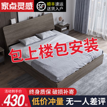 Bed Modern and simple 1 5 meters rental room solid wood bed Economical 1 8 master bedroom single double bed frame storage board bed