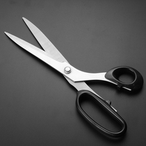 Stainless steel tailor scissors clothing scissors cloth scissors cloth scissors cutting clothes scissors household kitchen scissors
