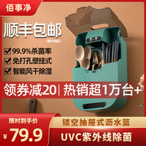 Baishijing chopsticks disinfection machine household tube non-punching kitchen sterilization small multifunctional automatic wall-mounted box cage
