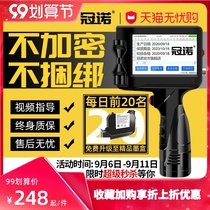 Guano coding machine to play production date inkjet printer handheld small can fully automatic large font character pattern special white QR code certificate multi-function inkjet plane intelligent label machine