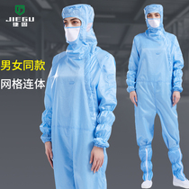 Anti-static uniforms 100-level dust-free clothes clean workshop work clothes full-body protective clothing grid clean clothing men and women