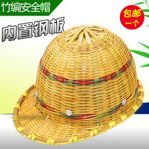 Bamboo hard hat construction site construction labor insurance duck tongue eaves anti-smashing engineering helmet summer sunshade sunscreen breathable