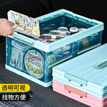 Storage box foldable car storage box trunk storage box multifunctional car household debris finishing box