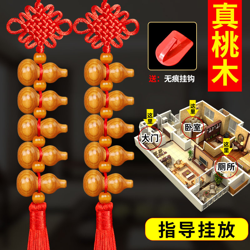 中国山東省泰山桃ノ木縁起物置物 泰山桃木招财汽车挂饰-泰山桃木招财汽车挂饰促销价格、泰山桃木招财