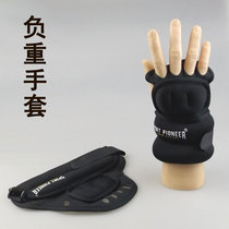 Weight-bearing gloves Sports weight-bearing sandbags wrist invisible half-finger aggravated boxing gloves training equipment