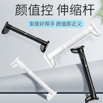 Non-perforated telescopic rod clothes rack curtain bedroom shower rod door curtain wardrobe support Rod free of installation collatery Rod