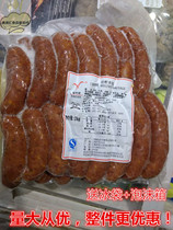 Fries FRESH cheese sausage 25 pieces about 2000g bag German style smoked cheese popping sausage