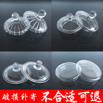 Creative cup lid Universal mug glass cup lid transparent glass lid water cup lid tea pot lid