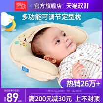 Wenou baby styling pillow four seasons 0-1 year old newborn anti-bias pillow baby correction head correction head shape