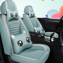 Yueda Kia K2K3K4K5KX3KX5 Smart Run Fred Huanchi Special Seat Cover Four Seasons All-inclusive Car Cushion