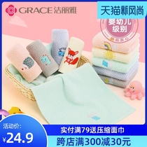 Jie Liya childrens towels Xinjiang pure cotton face washing household cartoon cute childrens towels Baby absorbent small towels 6