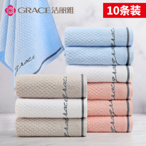  10 packs of Jie Liya Xinjiang cotton towels pure cotton adult men and women wash their faces household absorbent large towels bath wholesale