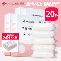 Jie Liya maternity disposable underwear pure cotton postpartum supplies confinement underwear womens plus size business travel 20 packs