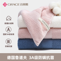  Jie Liya antibacterial towels 2 pure cotton face washing and bathing household adult men and women soft absorbent couple large facial towels