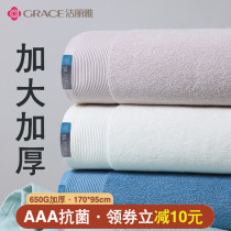 Jie Liya cotton bath towel female summer adult household cotton antibacterial water absorption quick-drying increase thickened new towel