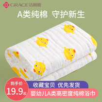 Baby bath towel cotton gauze super soft absorbent newborn cover blanket newborn baby bath bag for children towel quilt