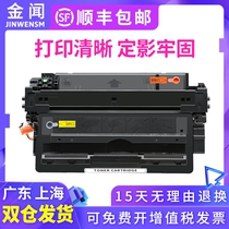 jin wen applicable HP hp16A cartridges 5200 5200L 5200dtn Q7516a cartridges canon LBP3500 LBP3900 39